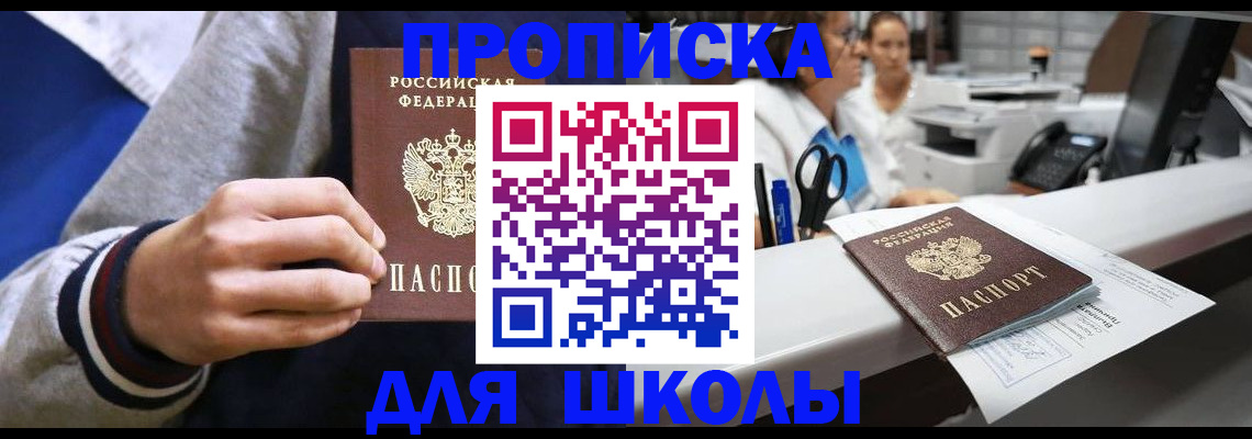 временная регистрация госуслуги в Туймазы